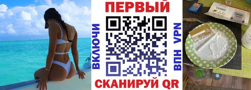 АМФ 97%  кракен ССЫЛКА  Мышкин  где можно купить  