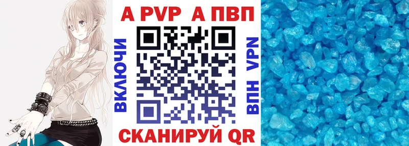 A-PVP крисы CK  магазин продажи наркотиков  Мышкин 