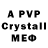 Экстази Philipp Plein Valekk Tatarintseva