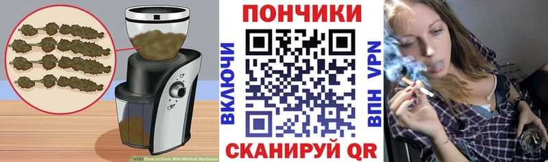 Еда ТГК марихуана  Мышкин 
