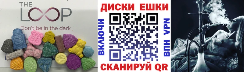 ЭКСТАЗИ VHQ  Мышкин 