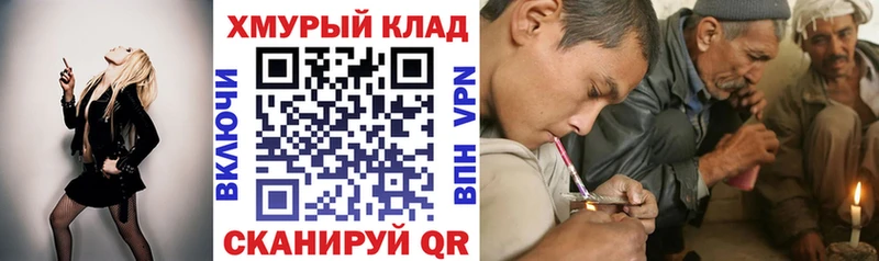 ссылка на мегу ССЫЛКА  Мышкин  ГЕРОИН гречка  где купить наркоту 