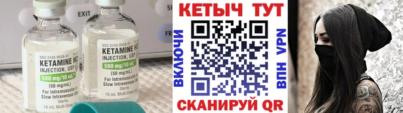 КЕТАМИН ketamine  KRAKEN маркетплейс  Мышкин 