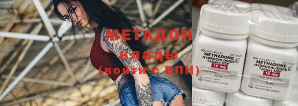 наркотики Алзамай