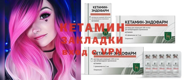 мяу мяу кристалл Алексин