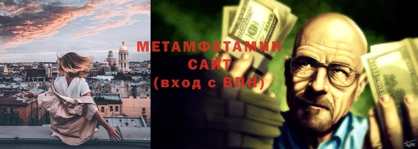 дистиллят марихуана Болотное