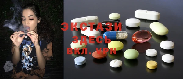 мяу мяу кристалл Алексин