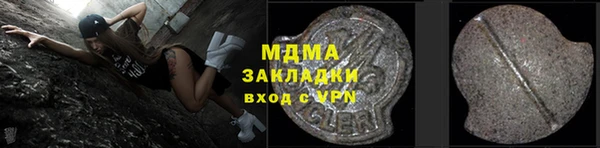 наркотики Алзамай