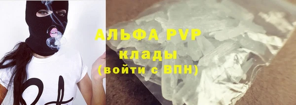мяу мяу кристалл Алексин