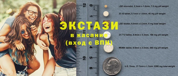 мяу мяу кристалл Алексин