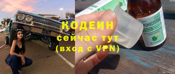 мяу мяу кристалл Алексин