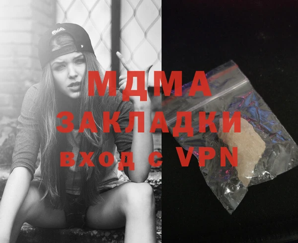 марки lsd Осташков