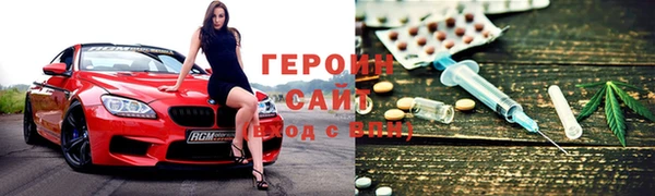 мяу мяу кристалл Алексин