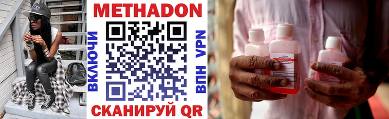 что такое наркотик  Мышкин  kraken онион  МЕТАДОН methadone 
