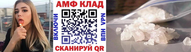 Метамфетамин винт  OMG ONION  Мышкин 