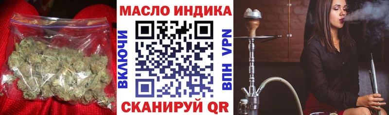 ТГК гашишное масло  OMG tor  Мышкин 